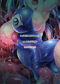 (C88) [C.R's NEST (C.R)] Kankourei 8 -Meian ni Nomareru- (Kantai Collection -KanColle-) [Chinese] [无毒汉化组]