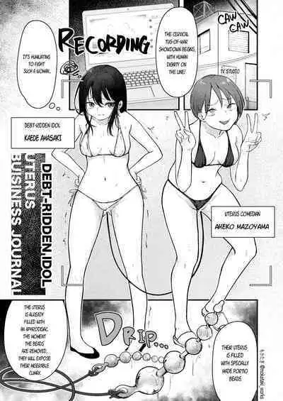 Misemono toshite