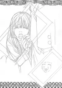 (C58) [Otonano Do-wa (Takei Masaki)] Ai Shimai Kindan no Senga shuu (Ai Shimai)