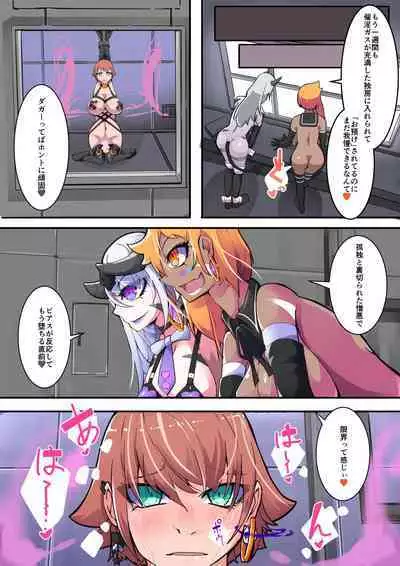 [hentaiworks] Warui Futanari-san ni Tsukamatta Hero-san ga Kairaku ni Makeru Hanashi. Goutetsu no Dagger Ch. 4