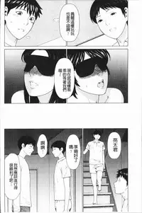 [Takasugi Kou] Dakkan [Chinese]