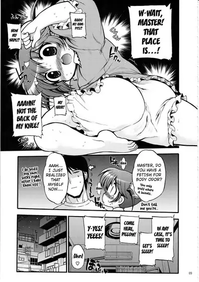 Ch. 1 Anmin Bougai Plus | First Act Sleep Disturbance