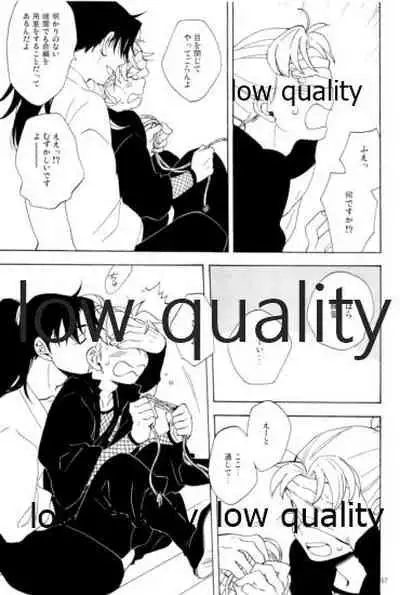 りこまのさいろく3