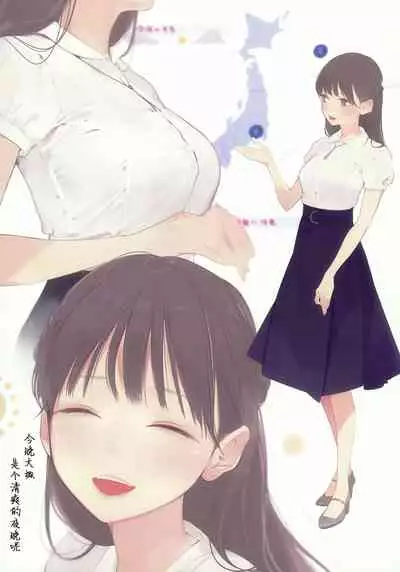 (C99) [Zero Grafitty (Amamitsuki)] Appealingirls05R [Chinese] [白杨汉化组]