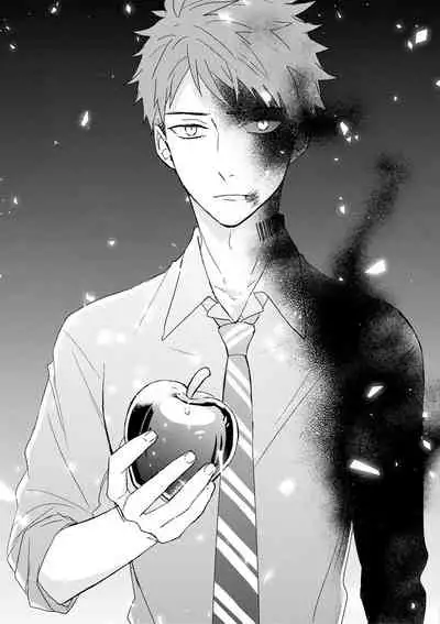 Kioku no Kaibutsu | 记忆的怪物 1-3