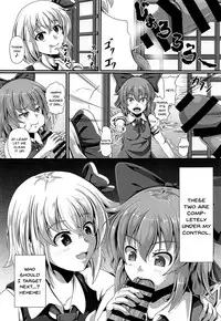 (C95) [Saikaihatsu (Rakuria)] Touhou Saimin Emaki Sono Ni | Touhou Hypno Edition 2 (Touhou Project) [English] {Doujins.com}