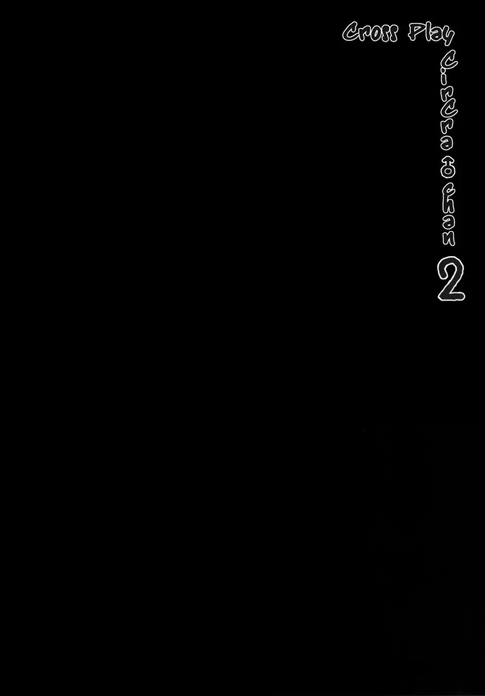 Cross Play CirCra ♂chan 2