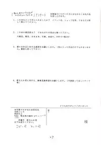 [Shin Nanka Tou (Mumei)] Danshi o Mikudashite ita J￮ 1 ga Class no Pet ni Natta Hi [Digital]