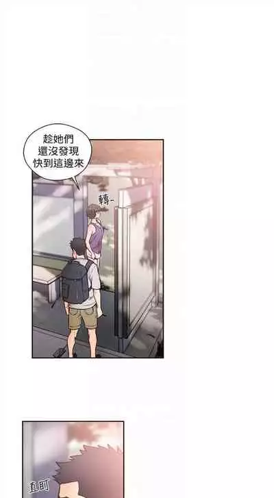 解禁：初始的快感1-103 中文翻译（完结）