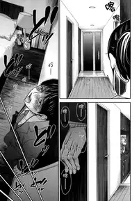 [Shikishiro Konomi] Netoraserare Ch. 12-13 [Chinese] [無邪気漢化組]