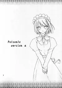 (MOON PHASE) [Venom (ZIN)] Poisonix Version Epsilon (Tsukihime)