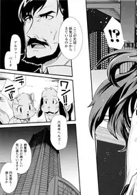 [Hiura R & Okuda Seiji, Kumazaki Satoru] Dream Hunter Rem XX -Ao no Kikan Kishi-
