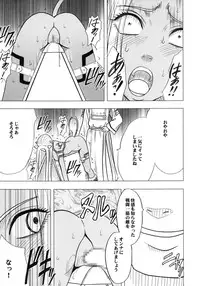 (C83) [Crimson Comics (Carmine)] Teishi-shita Jikan no Naka de (Dragon Quest X)