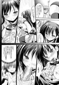 [Namamo Nanase] Sweet Paradise