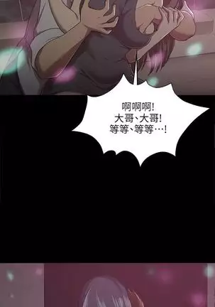 KTV情人 EP.1高畫質版本