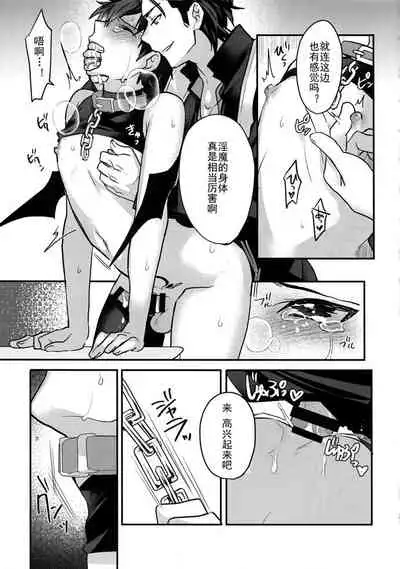 Halloween Engage | 万圣节的契约