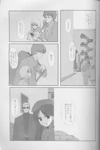 (C58) [JEWEL BOX (Aida Hiroshi)] Idle Talk (Gunslinger Girl)