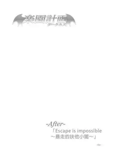 To Love-Ru Harem Soushuuhen | 出包愛戀後宮 總集篇