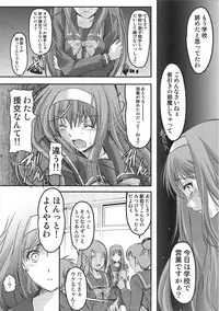 (C84) [HIGH RISK REVOLUTION (Aizawa Hiroshi)] Shiori Vol.20 The Judgement Day (Tokimeki Memorial)