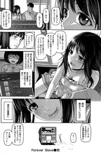 COMIC Shitsurakuten 2015-09