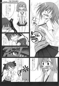 (C74) [Mugen@works (Akiduki Akina)] Toaru Gogaku no Inspiration (Toaru Kagaku no Railgun)