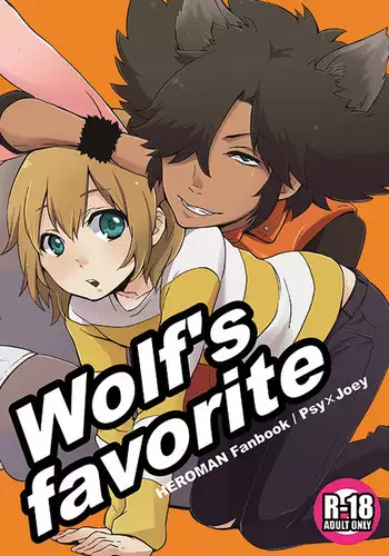 Wolf's favorite
