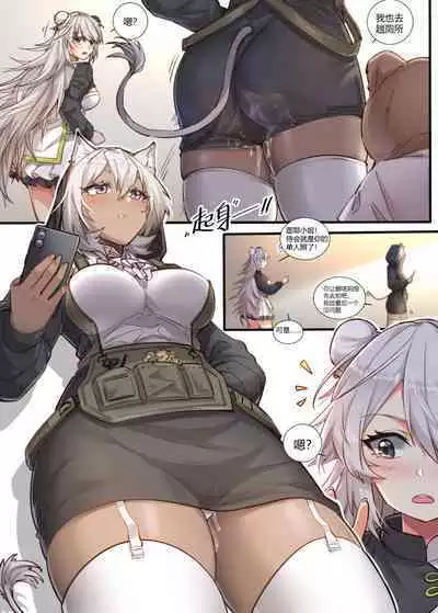 （lsc5）皮肤系列-琴柳篇【一】