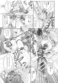 [Fuusen Club] Zekkyou Jyuku