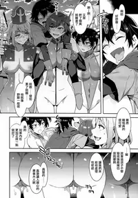 (C95) [Alice no Takarabako (Mizuryu Kei)] Seiyoku ni Shoujiki Sugiru Shota Yuusha [Chinese] [無邪気漢化組]