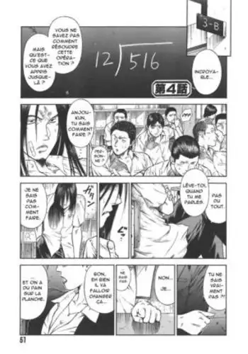 MORAL HAZARD ~Haitoku no Kyoudan~ Ch. 4