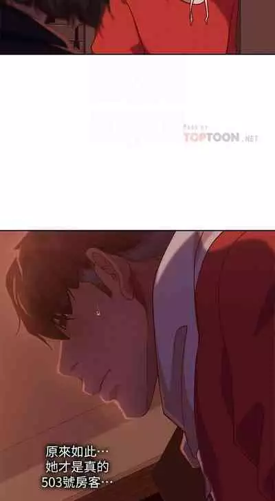 【周六连载】不良女房客（作者：Overlab studio） 第1~25话