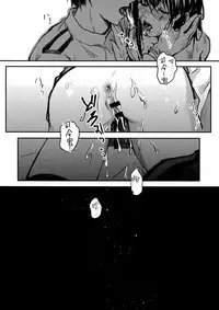 (C93) [Beberoncino Sei (Betty)] Yuganda Ai Dakedo... Asashio-chan to Aishiattemasu!! (Kantai Collection -KanColle-) [Chinese] [無邪氣漢化組]