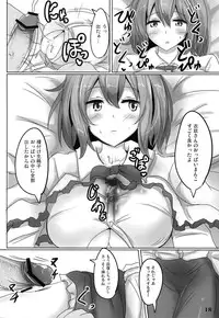 (C84) [Hakuginmokusei (Poshi)] Muchi Shichu Assort (Touhou Project)