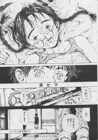 [Yasuto Miura] とおくしづかなうみのいろ 他