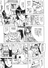 [Momoyama Jirou] Ningyou no Yakata - The Doll House