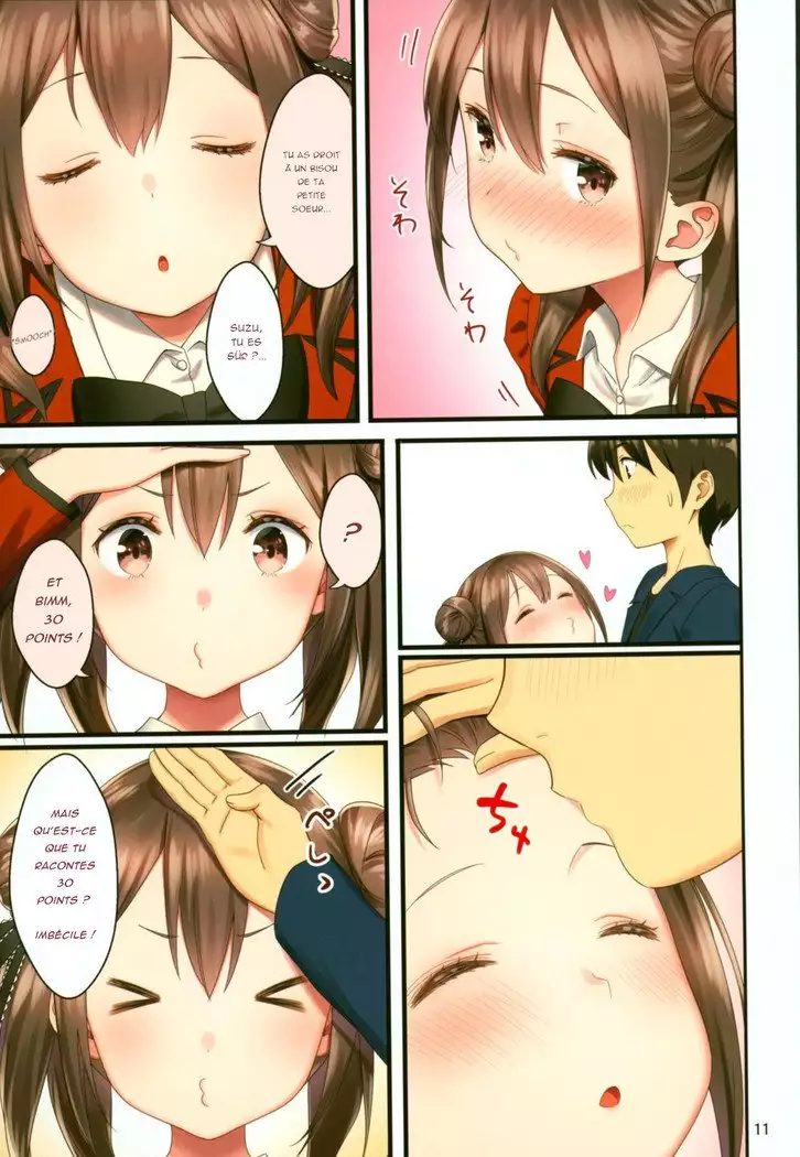 Toile ga Nai! 2 -Gakkou Hen- | There's No Toilet! 2 -School Edition-