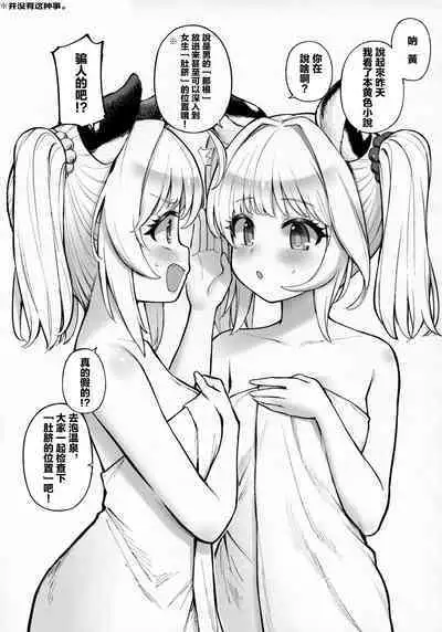 Cidala La Land + | 辛妲拉百合+