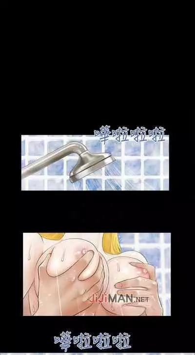 【周五连载】协议换爱（作者：遠德） 第1~82话