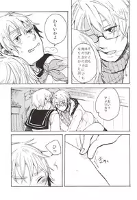 [GOMADANGO (Takeichi)] feminine (Hetalia: Axis Powers)