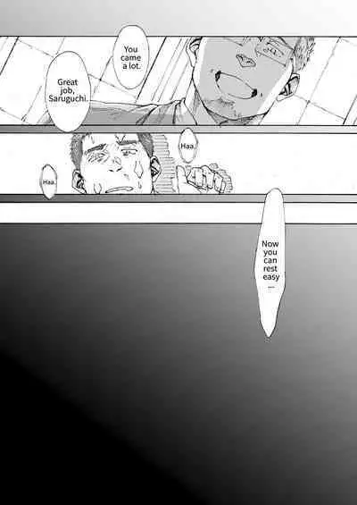 Ore no Onakin de Sekai ga Yabai | The World Is In Danger Because I'm Not Masturbating