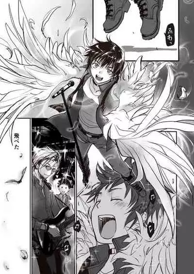 小説家の機嫌が良い