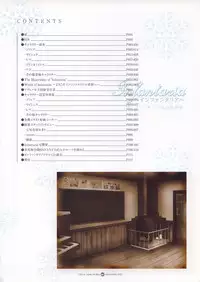 [CIRCUS] Infantaria ～インファンタリア～ 設定原画集