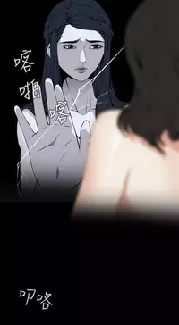 Take a Peek 偷窥 Ch.39~64 [Chinese]中文