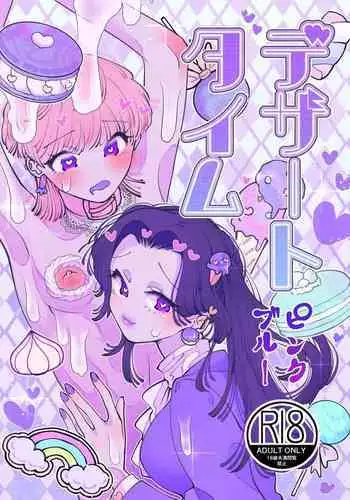 [Teriyaki Sasami Donburi (Teriyaki Sasami)] Dessert Time Pink Blue