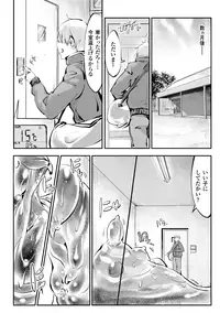 Bessatsu Comic Unreal Monster Musume Paradise Vol. 5 [Digital]