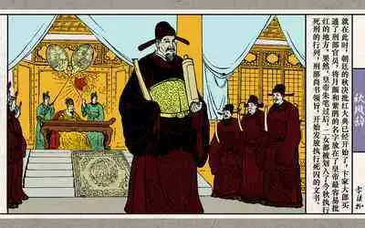 秋风辞【全本】