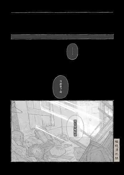 haru no yo ki hi ni｜在这良辰春日里