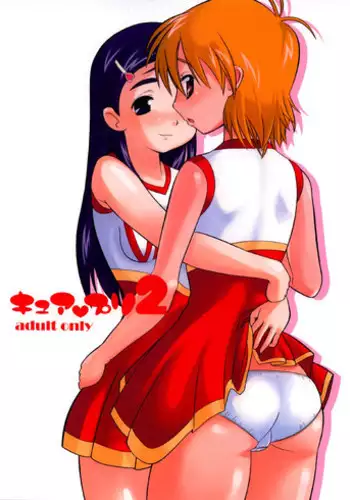 (C66) [AMP (Norakuro Nero)] Cure Puri 2 (Futari wa Precure)