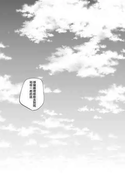 [Honto wa murasaki ka ゙ yokatta] jikken-tai 283 to okasa reta watashi | 实验体283和被侵犯的我 [Chinese] [莉赛特汉化组]