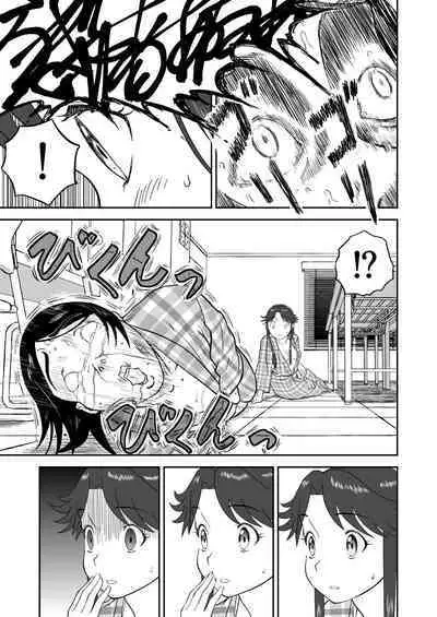 Mousou Meisaku Kuradashi Gekijou Sono 6 "Nankite Roku"